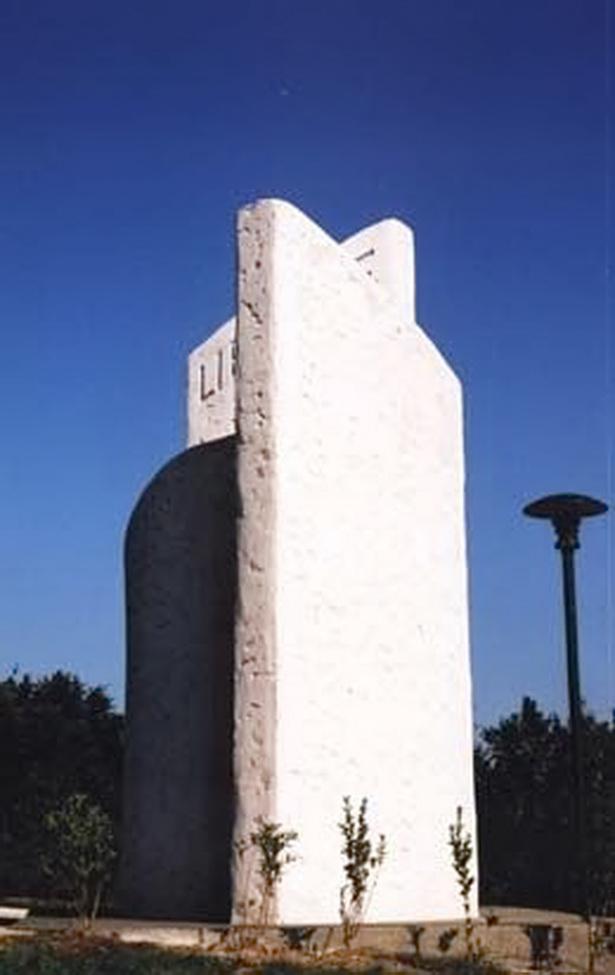 Liberty 2002 - Concrete 17 ft.high - Chateauneuf High School Argenton-sur-Creuse 36